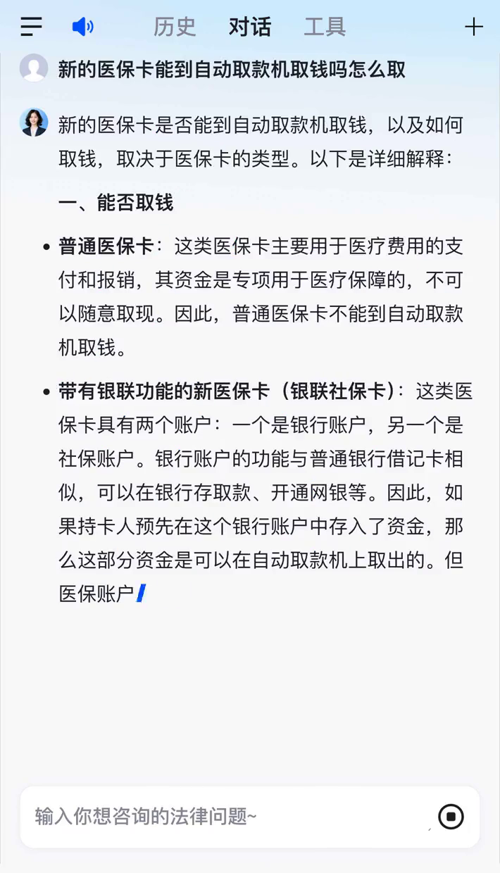 西藏最新医保账户怎么取出方法分析(最方便真实的西藏医保余额如何取出方法)