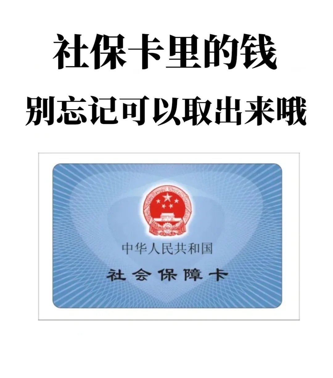 西藏最新苏州医保余额网上提取方法分析(最方便真实的西藏苏州医疗保险提取方法)