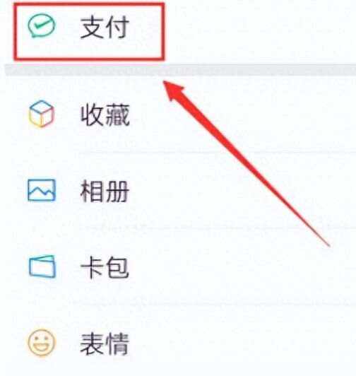 西藏最新微信卡包怎么绑定医保卡方法分析(最方便真实的西藏微信卡包怎么绑定医保卡号方法)
