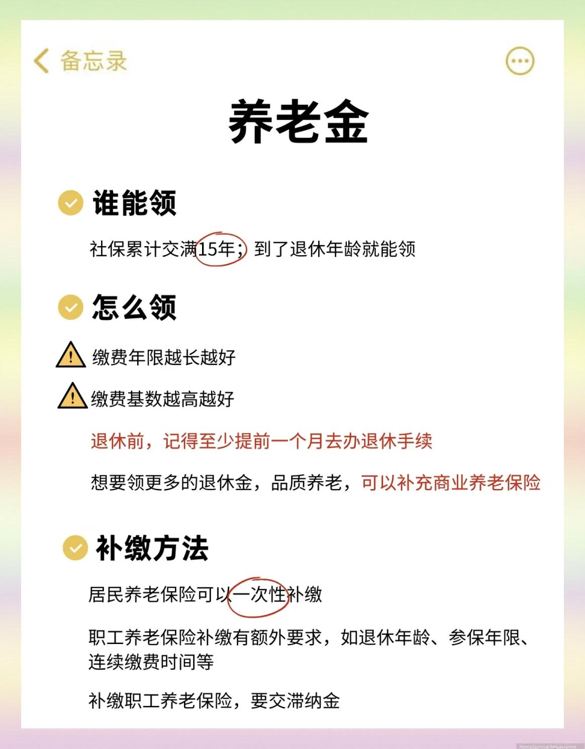 西藏最新医保卡网上提取现金方法方法分析(最方便真实的西藏网上怎么申请医保提现方法)
