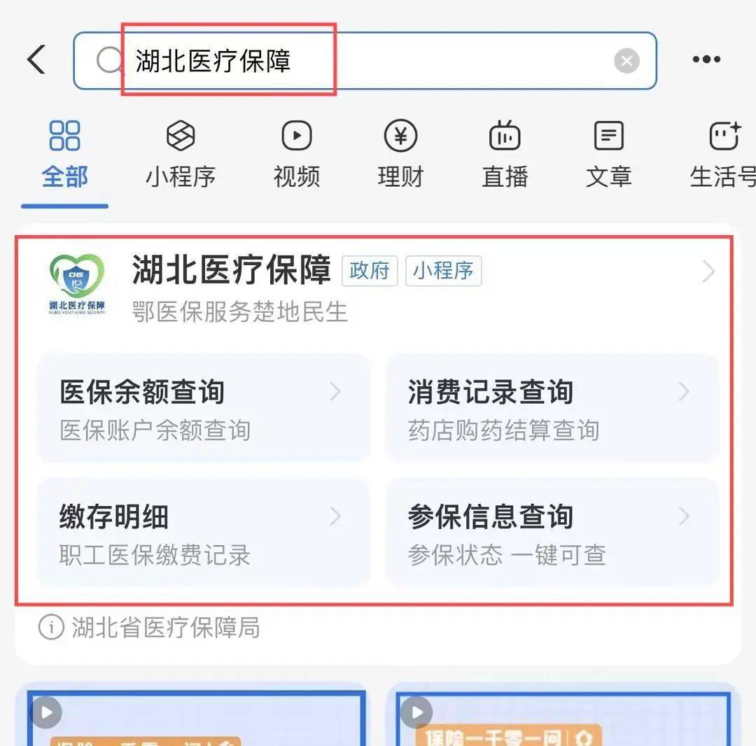 西藏最新24小时医保取现回收方法分析(最方便真实的西藏24小时医保取现回收app方法)