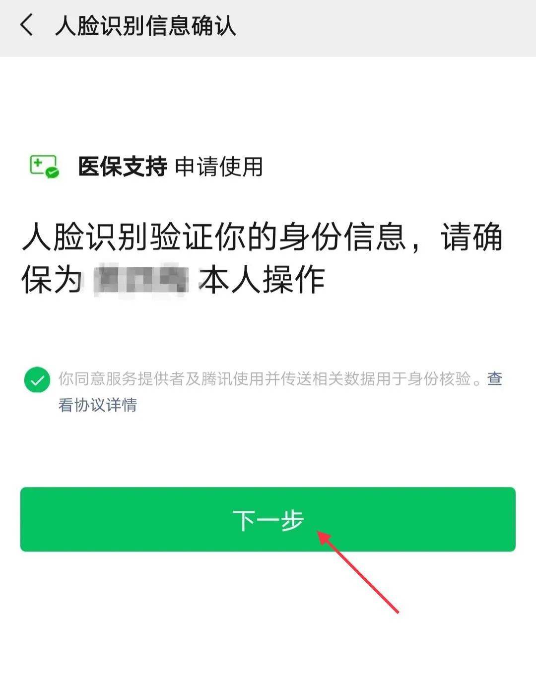 西藏最新医保卡金融银行激活步骤方法分析(最方便真实的西藏医保卡的金融账户去哪里激活方法)