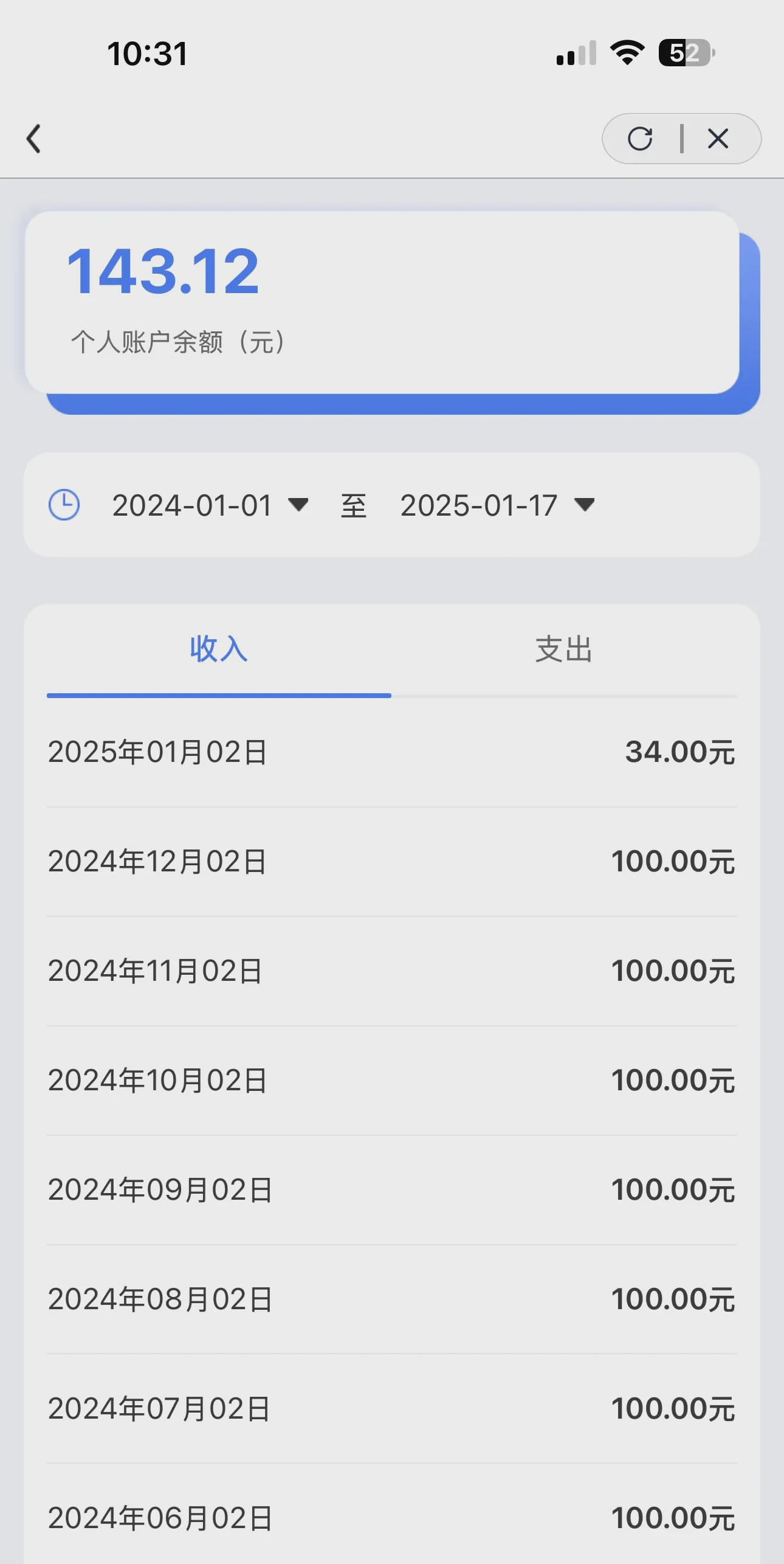 西藏最新医保卡历年余额能用吗方法分析(最方便真实的西藏医保卡历年的余额可以取出吗方法)