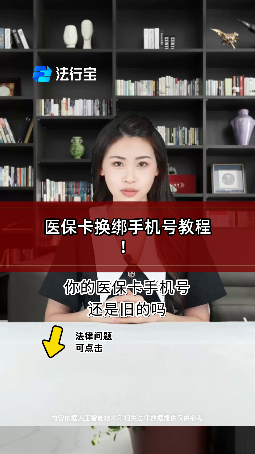 西藏最新医保卡如何绑定手机电子医保卡方法分析(最方便真实的西藏医保卡如何绑定手机电子医保卡使用方法)