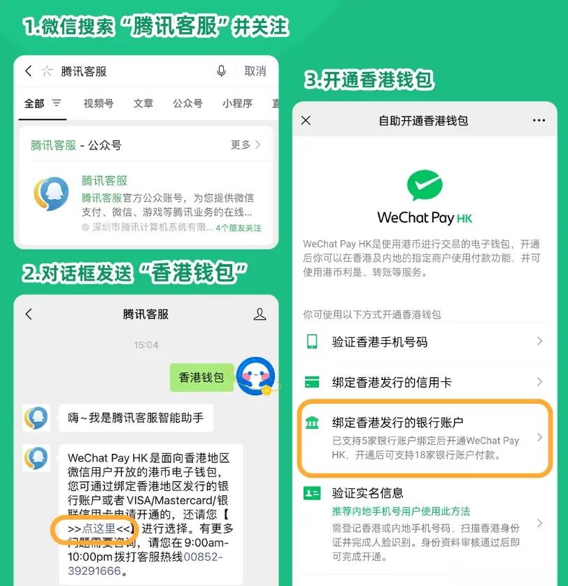 西藏最新新办的卡怎么绑定微信方法分析(最方便真实的西藏新卡怎么上微信方法)