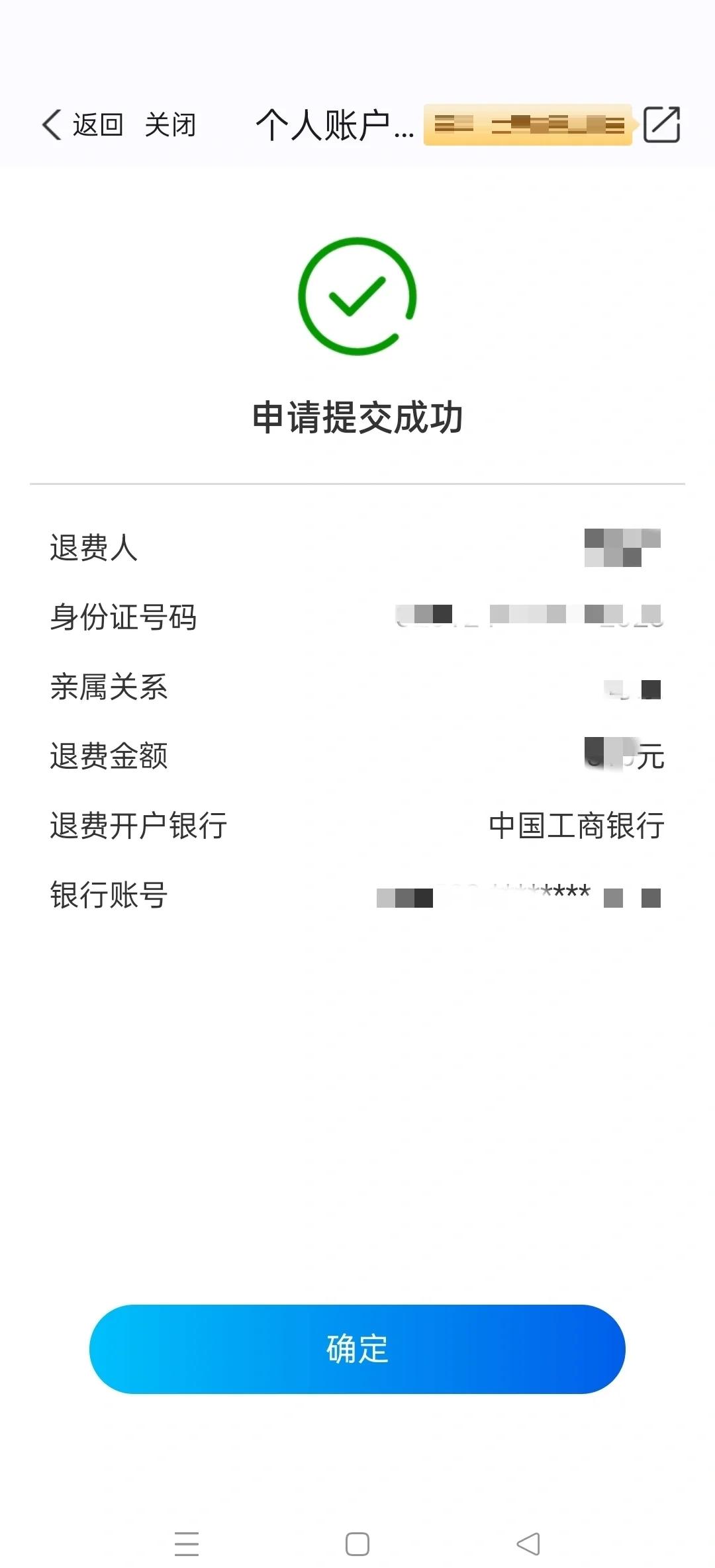 西藏最新医保卡换取现金秒到账方法分析(最方便真实的西藏医保取现中介微信方法)