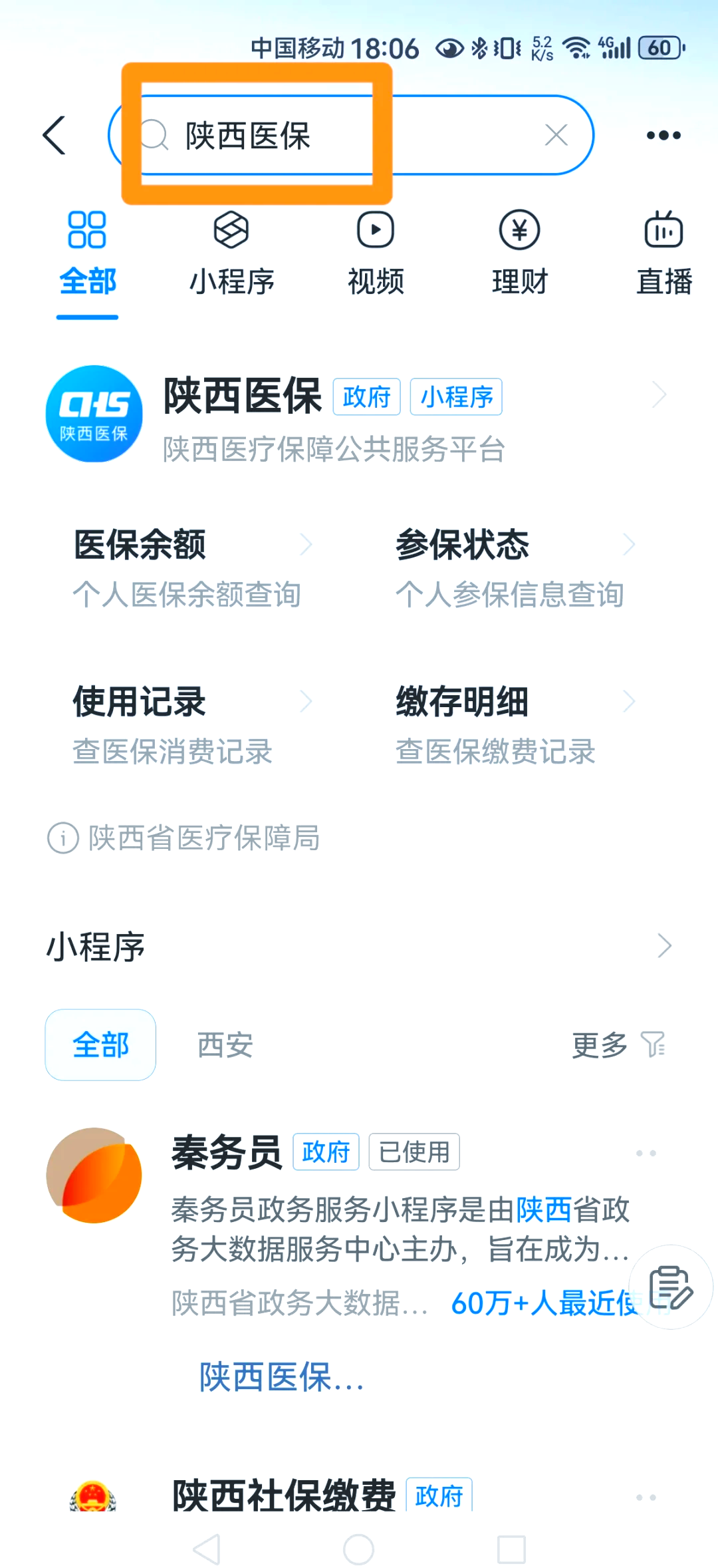 西藏最新医保卡怎么绑定家人方法分析(最方便真实的西藏支付宝电子医保卡怎么绑定家人方法)