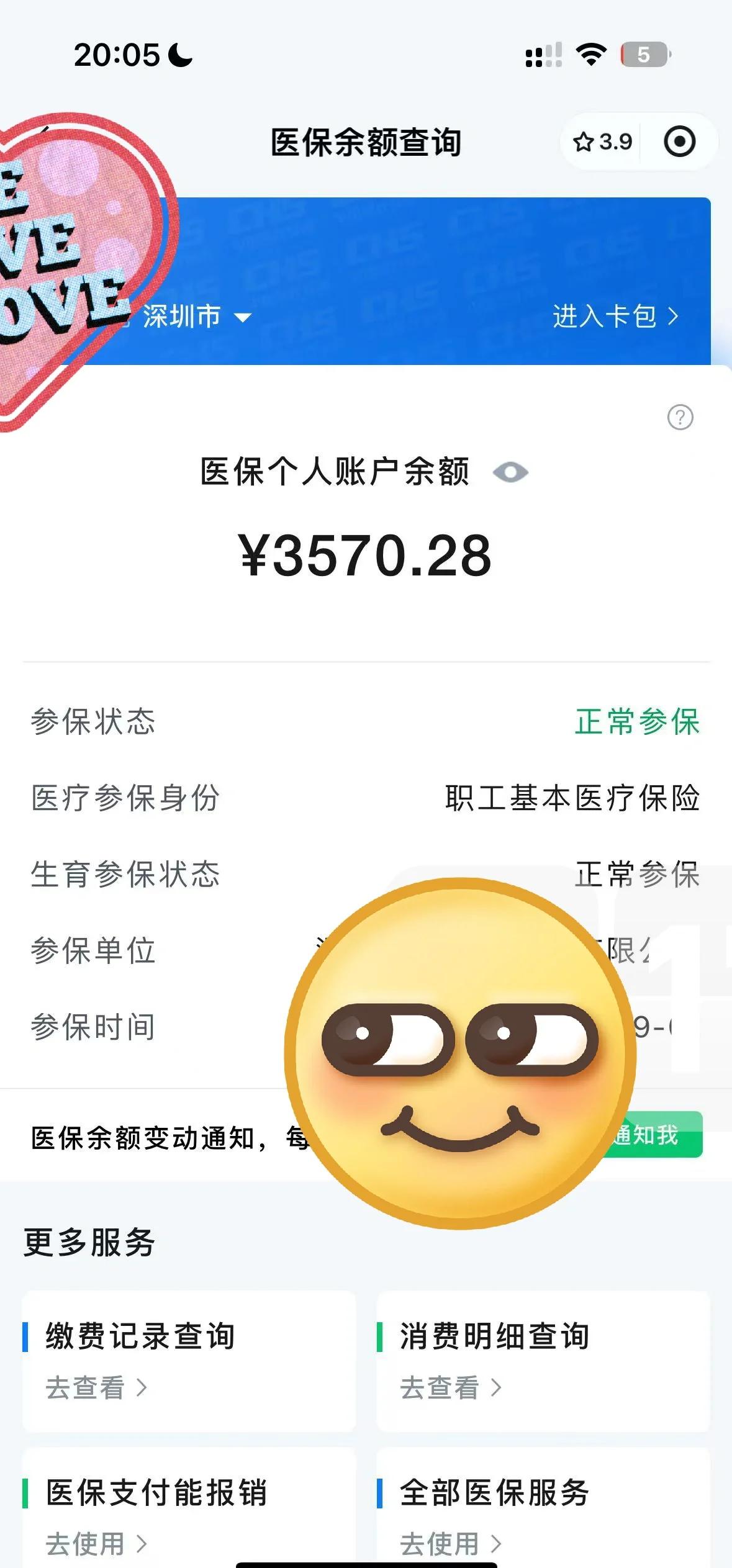 西藏最新怎么在手机上取医保卡的钱方法分析(最方便真实的西藏通过手机银行能不能取医保卡方法)