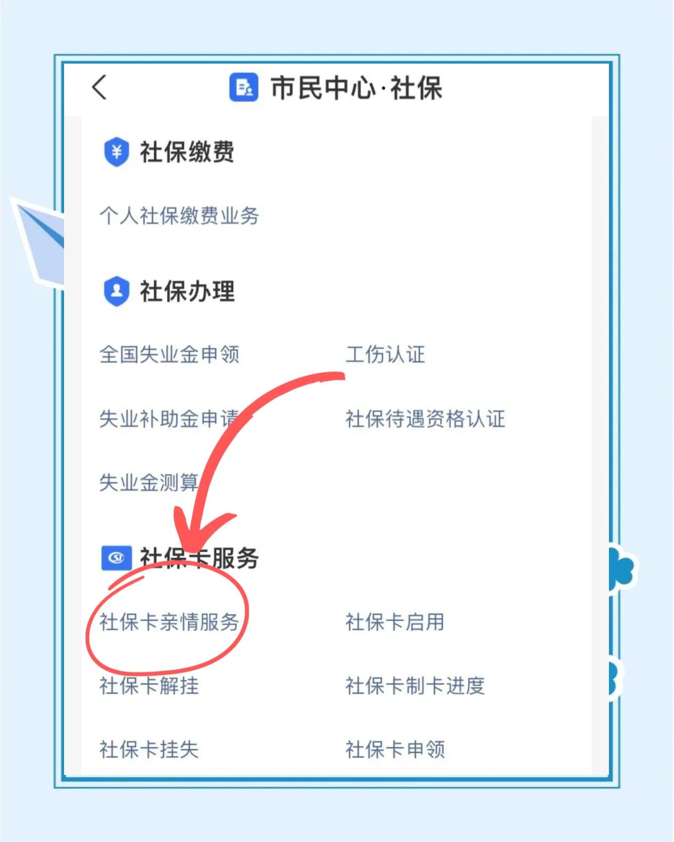西藏最新医保卡绑定银行卡流程方法分析(最方便真实的西藏医保卡如何绑卡方法)