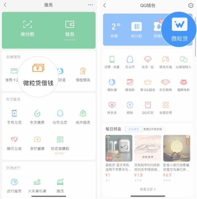 西藏最新急用钱套医保卡微信联系方式方法分析(最方便真实的西藏医保卡套现联系电话方法)