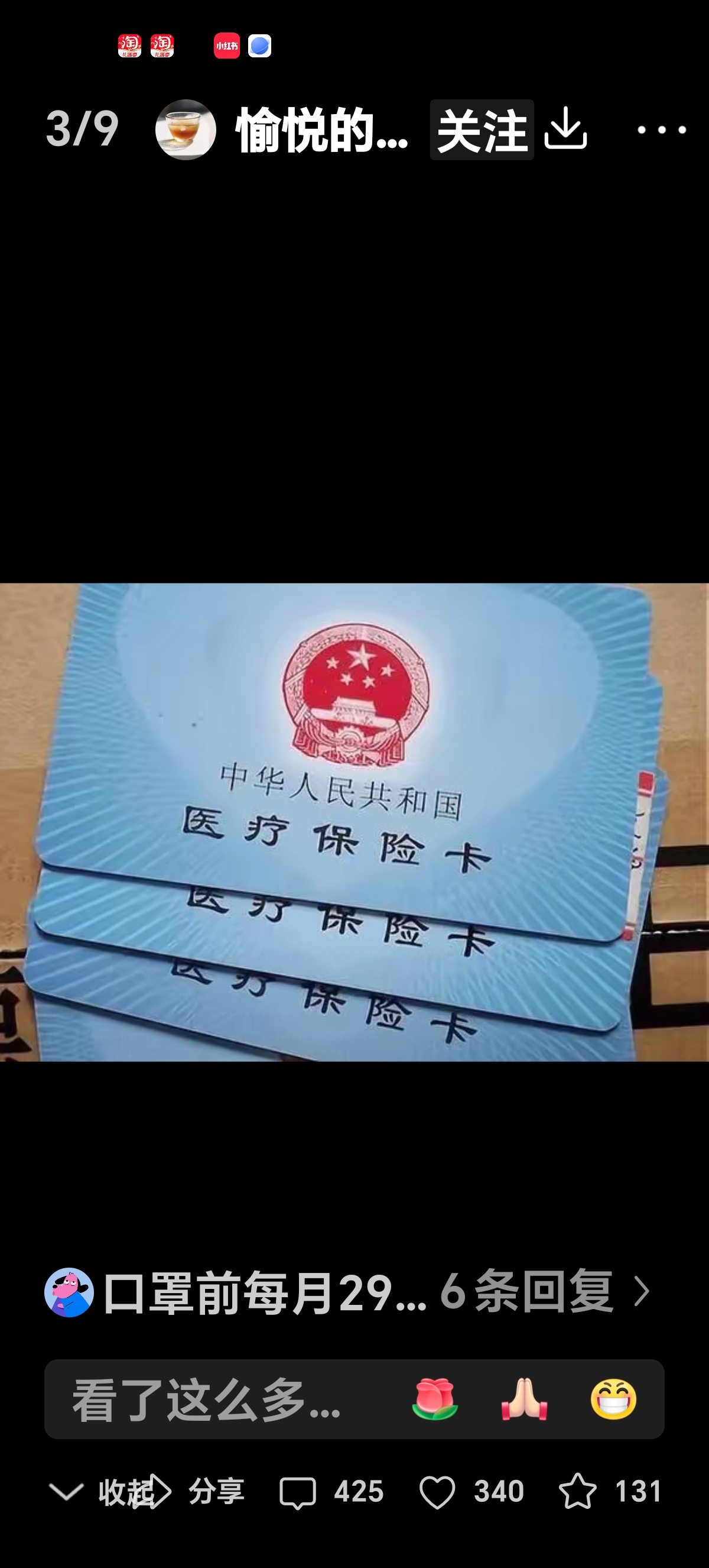 西藏最新医保卡里有6000元能取出来吗方法分析(最方便真实的西藏医保卡里有6000元能取出来吗现在方法)
