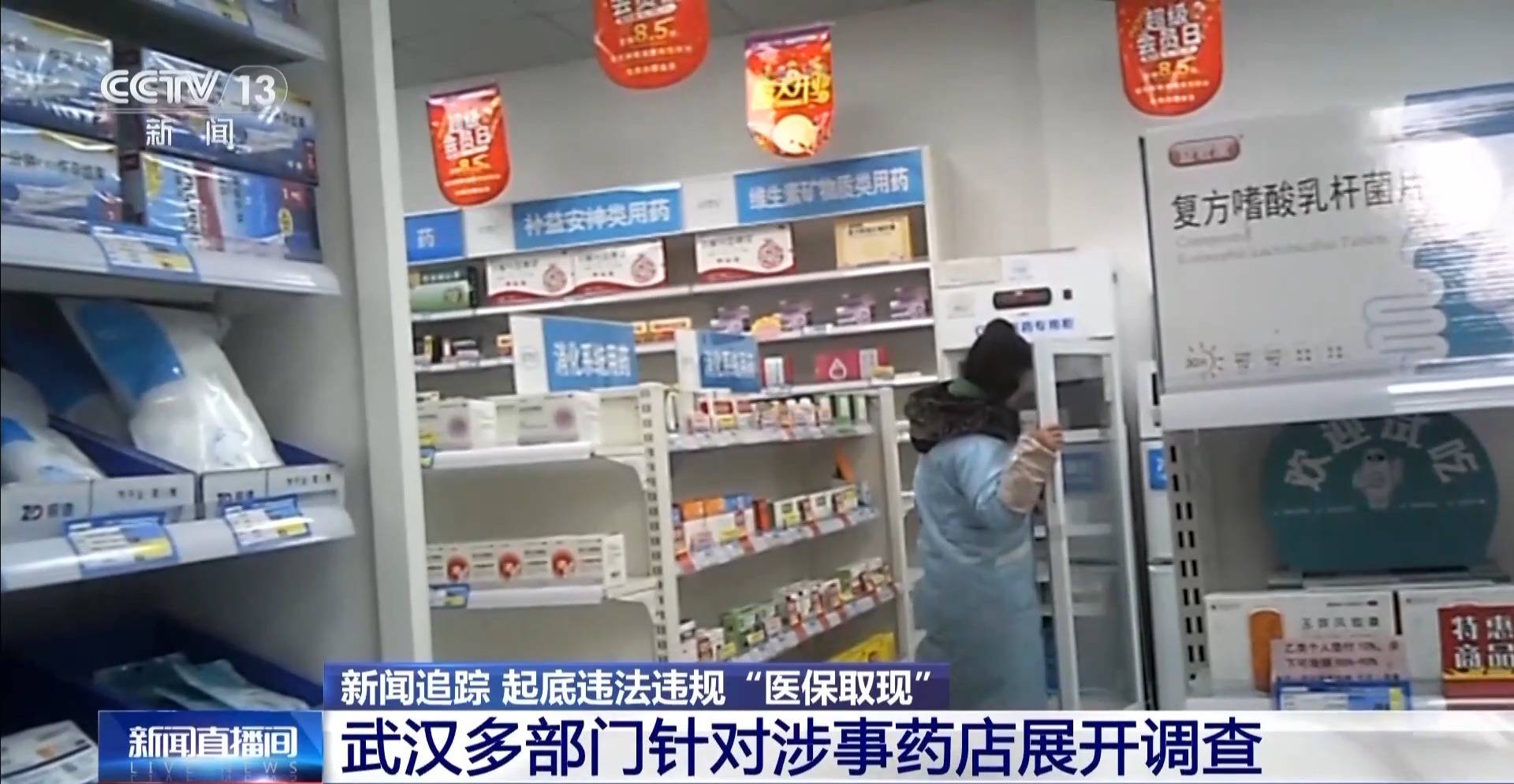 西藏最新医保套现是怎么操作的方法分析(最方便真实的西藏医保套现是怎么操作的呢嶶新qw413612提取方法)