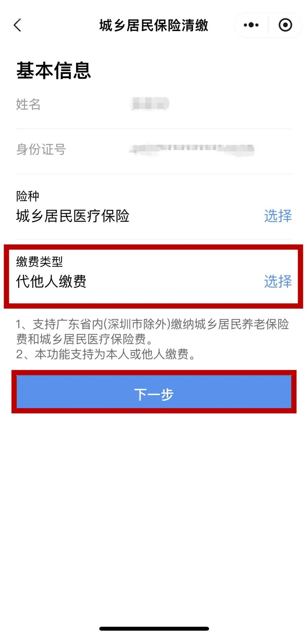 西藏最新医保二级账户如何取现方法分析(最方便真实的西藏医保二级账户的钱有什么用方法)