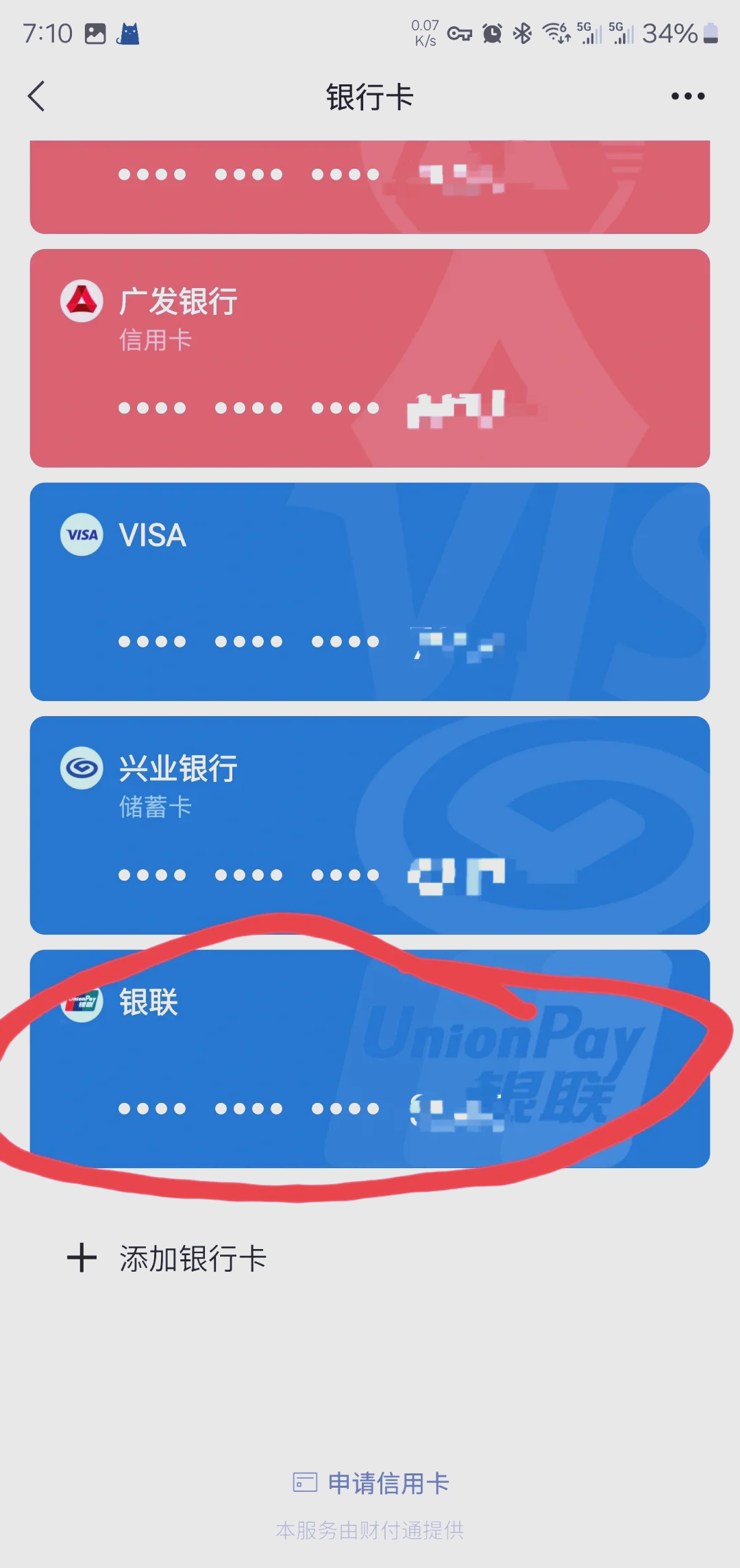西藏最新社保卡绑定微信钱包方法分析(最方便真实的西藏社保卡绑定微信钱包后社保卡可以提现什么意思方法)