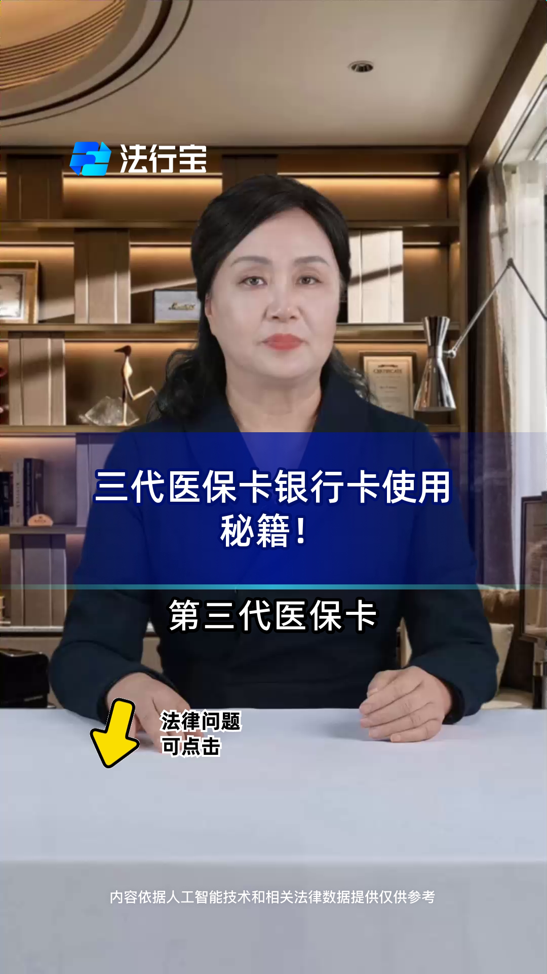 西藏最新医保卡怎么绑定银行卡方法分析(最方便真实的西藏医保卡怎么查询在哪个银行方法)