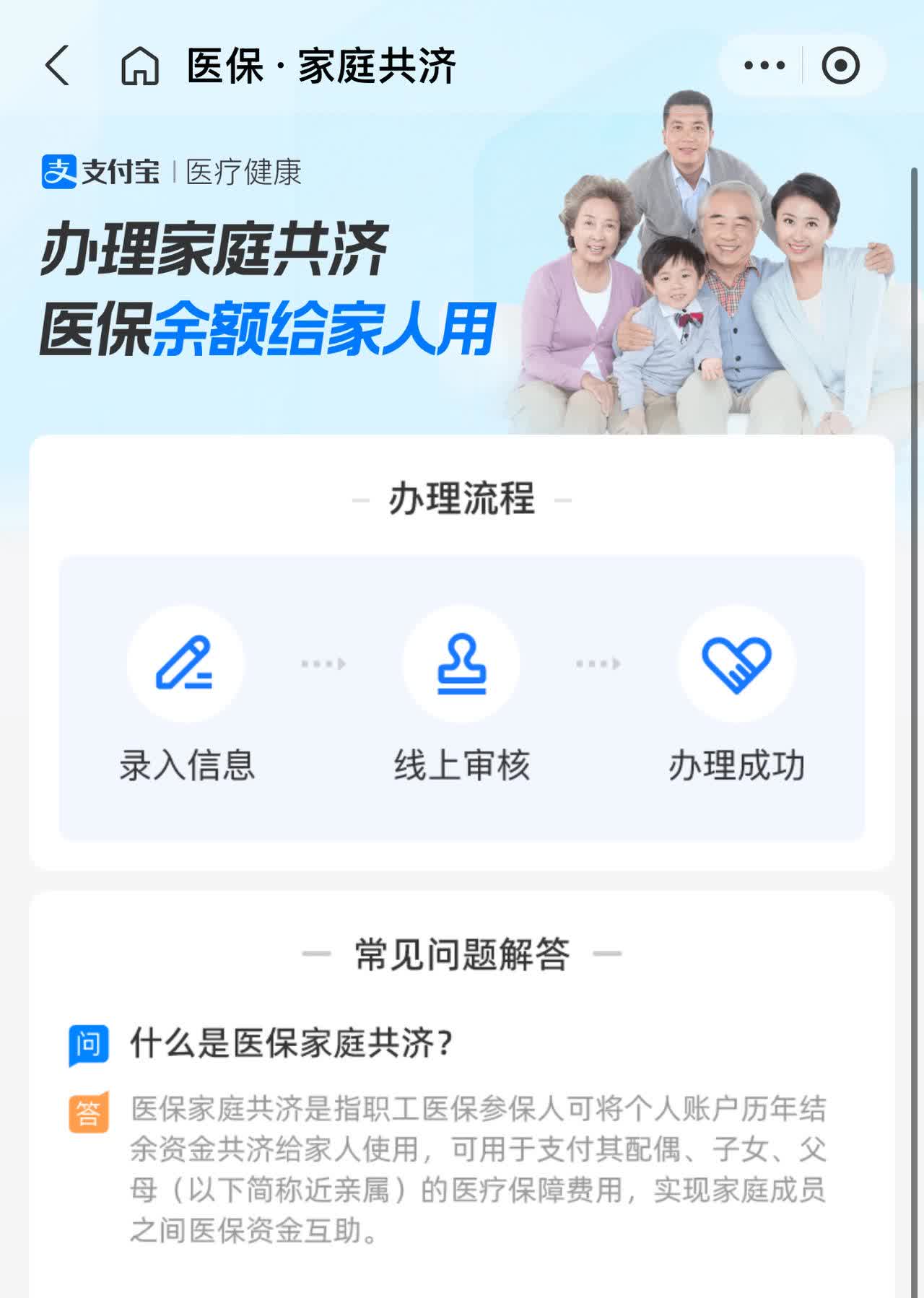 西藏最新怎么把医保卡里的钱转到微信方法分析(最方便真实的西藏怎么把医保卡里的钱转到微信找唯欣qw413612提出方法)