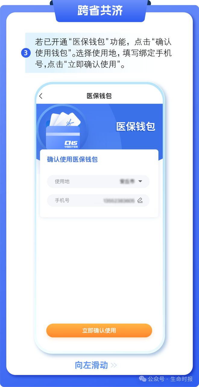 西藏最新医保卡的钱怎么用手机取出来方法分析(最方便真实的西藏医保卡的钱怎么用手机取出来呢方法)