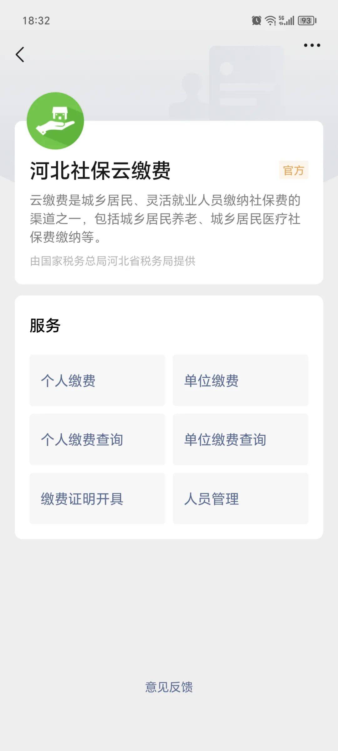 西藏最新医保取现24小时微信方法分析(最方便真实的西藏医保取现24小时微信300块钱方法)