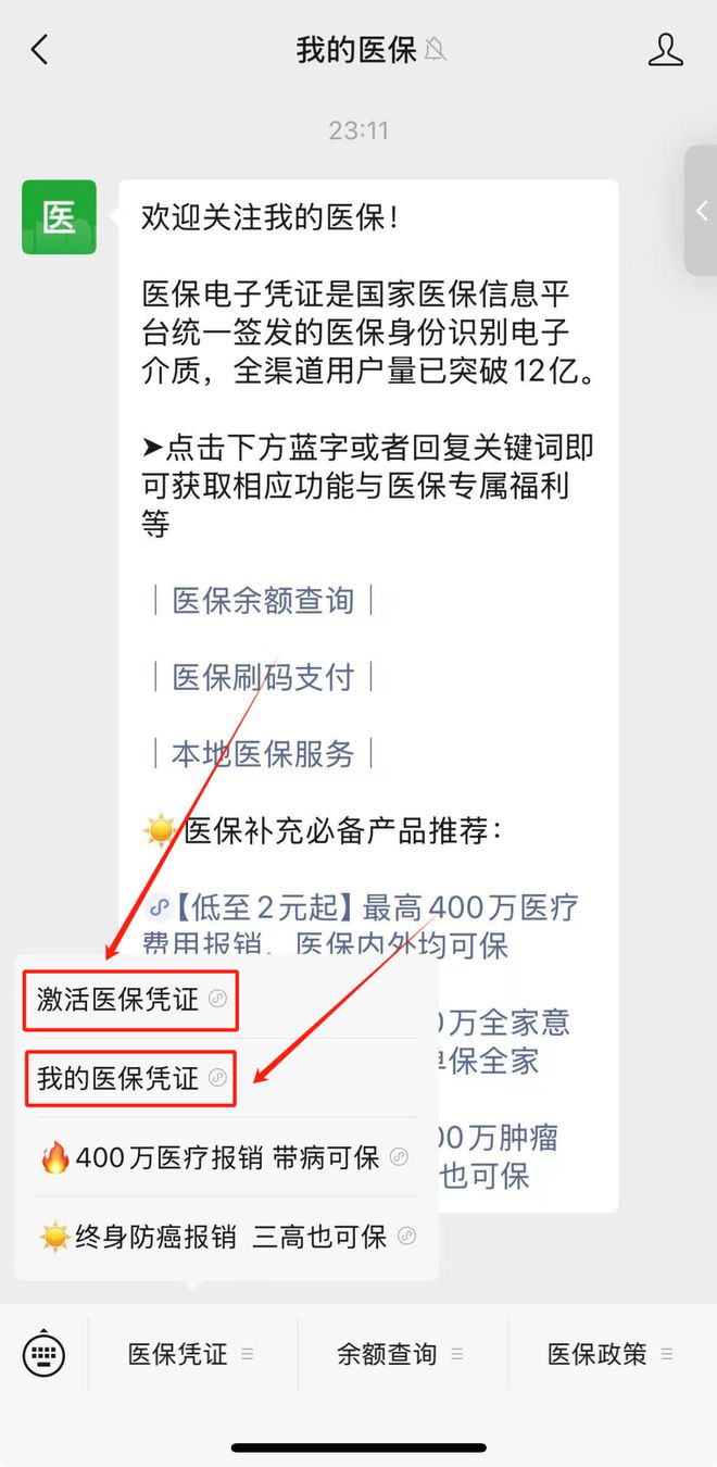 西藏最新医保取现24小时微信方法分析(最方便真实的西藏医保取现24小时微信300块钱方法)