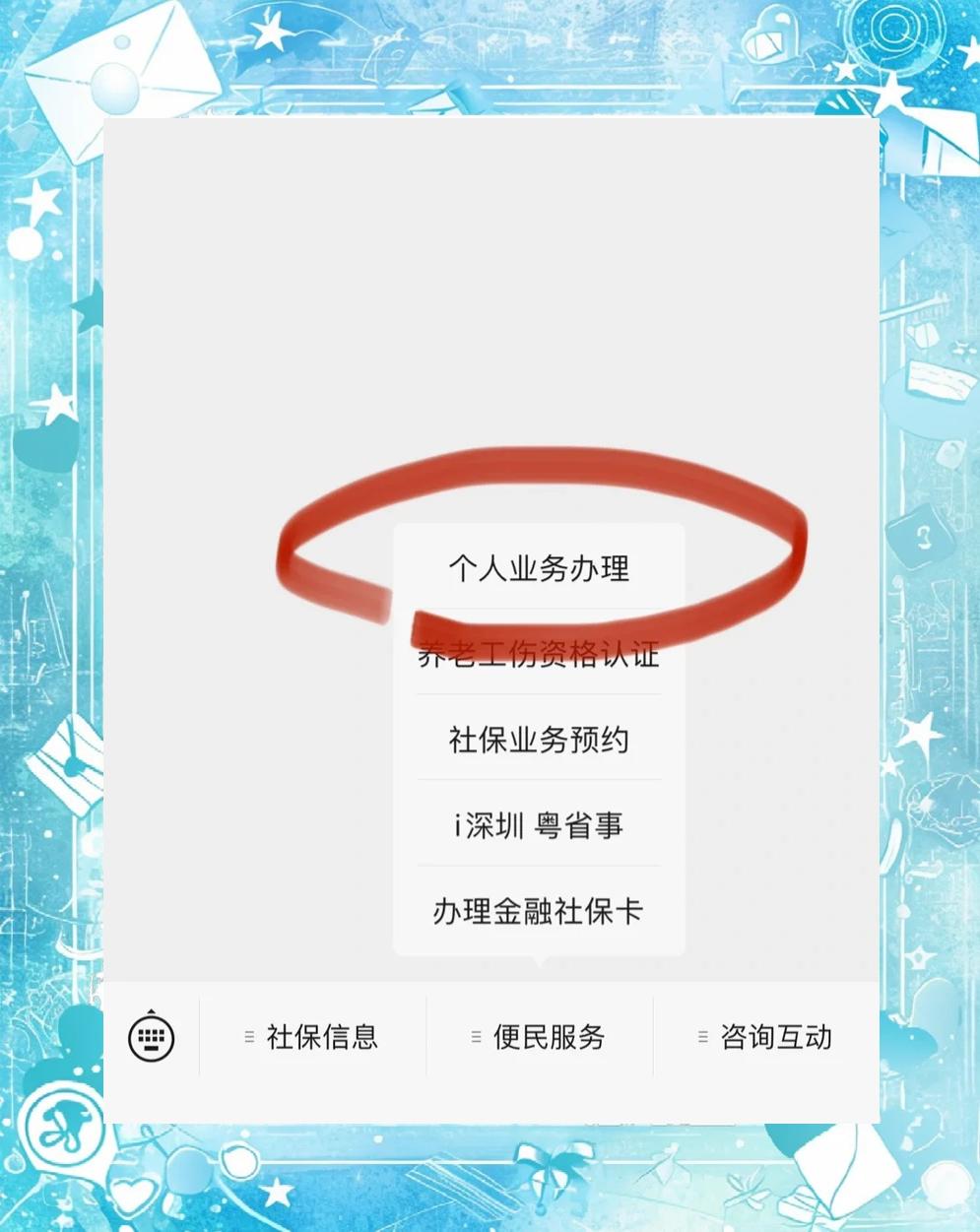 西藏最新医保存折绑定银行卡方法分析(最方便真实的西藏医保存折绑定银行卡需要带什么证件方法)