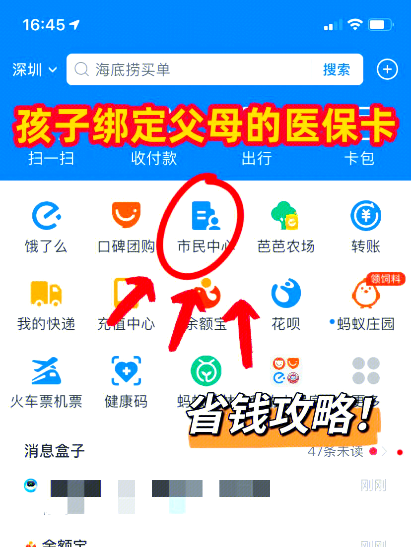 西藏最新怎么绑定医保卡在微信方法分析(最方便真实的西藏如何在微信中绑定医保卡方法)