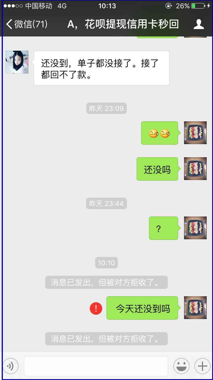 西藏最新医保套现最简单方法方法分析(最方便真实的西藏医保套现最简单方法有哪些方法)