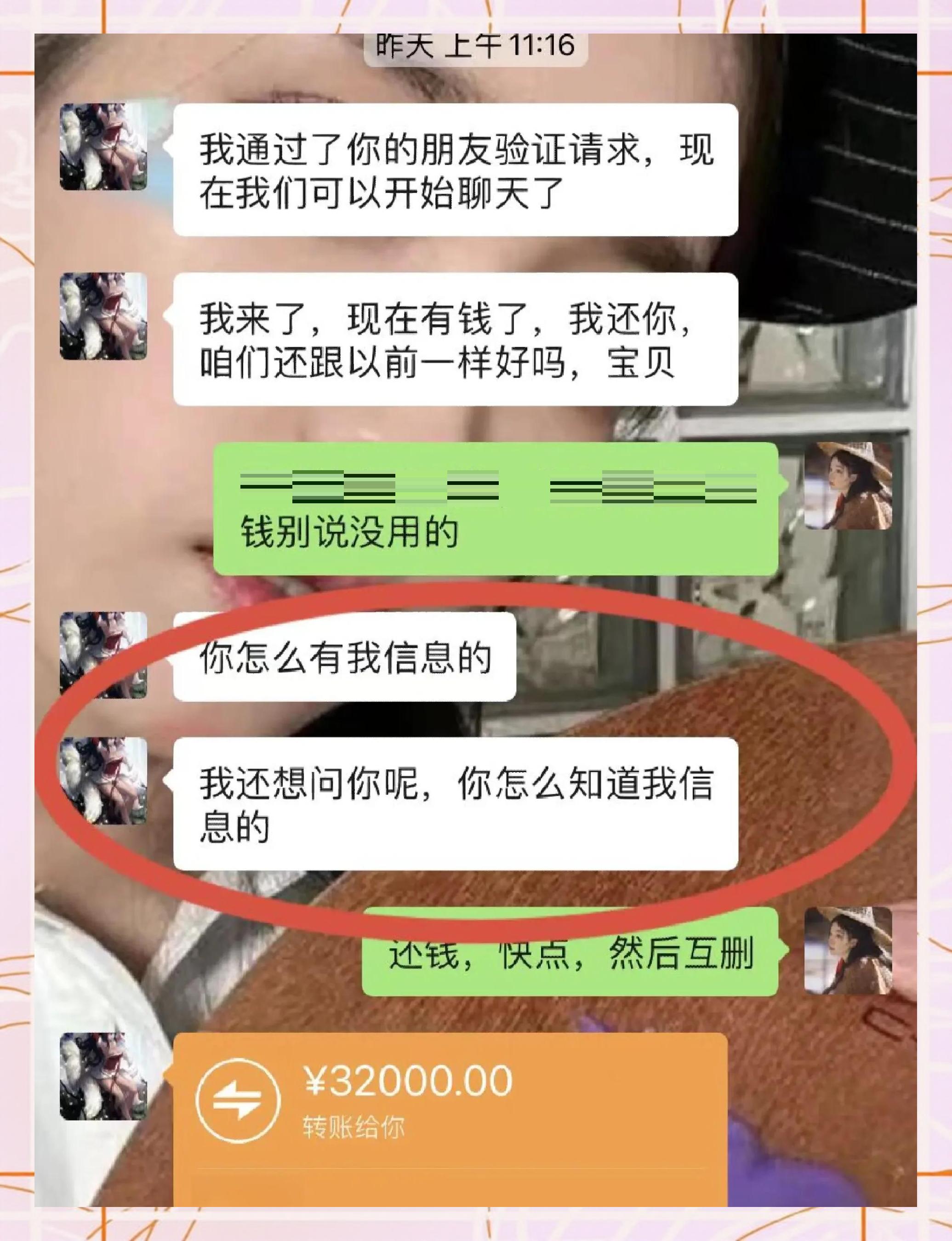 西藏最新借钱直接到账微信方法分析(最方便真实的西藏借钱直接打款到微信方法)