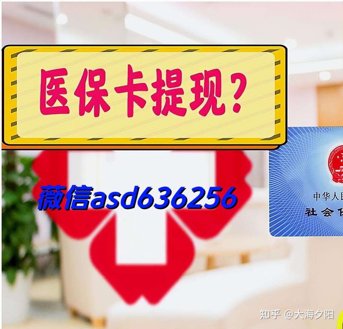 西藏最新福建医保个人账户余额取现方法分析(最方便真实的西藏福建医疗保障个人账户余额用途方法)