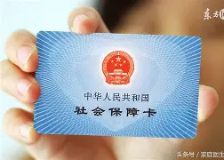 西藏最新医保账户怎么绑定银行卡方法分析(最方便真实的西藏医保账户绑定银行卡解绑后里面的钱会在哪方法)