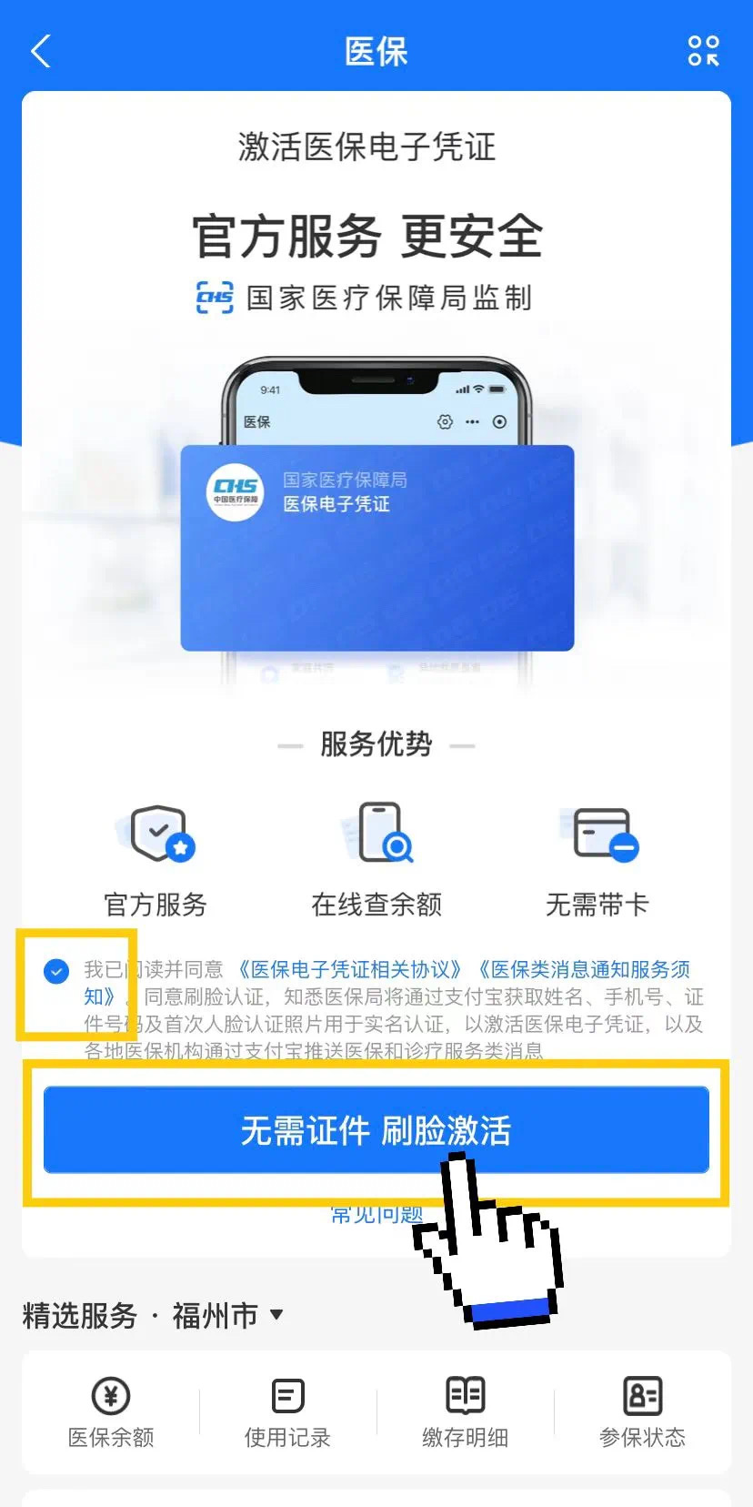 西藏最新医保卡提现app软件方法分析(最方便真实的西藏医保卡提现app软件唯欣qw413612兑现钱来方法)