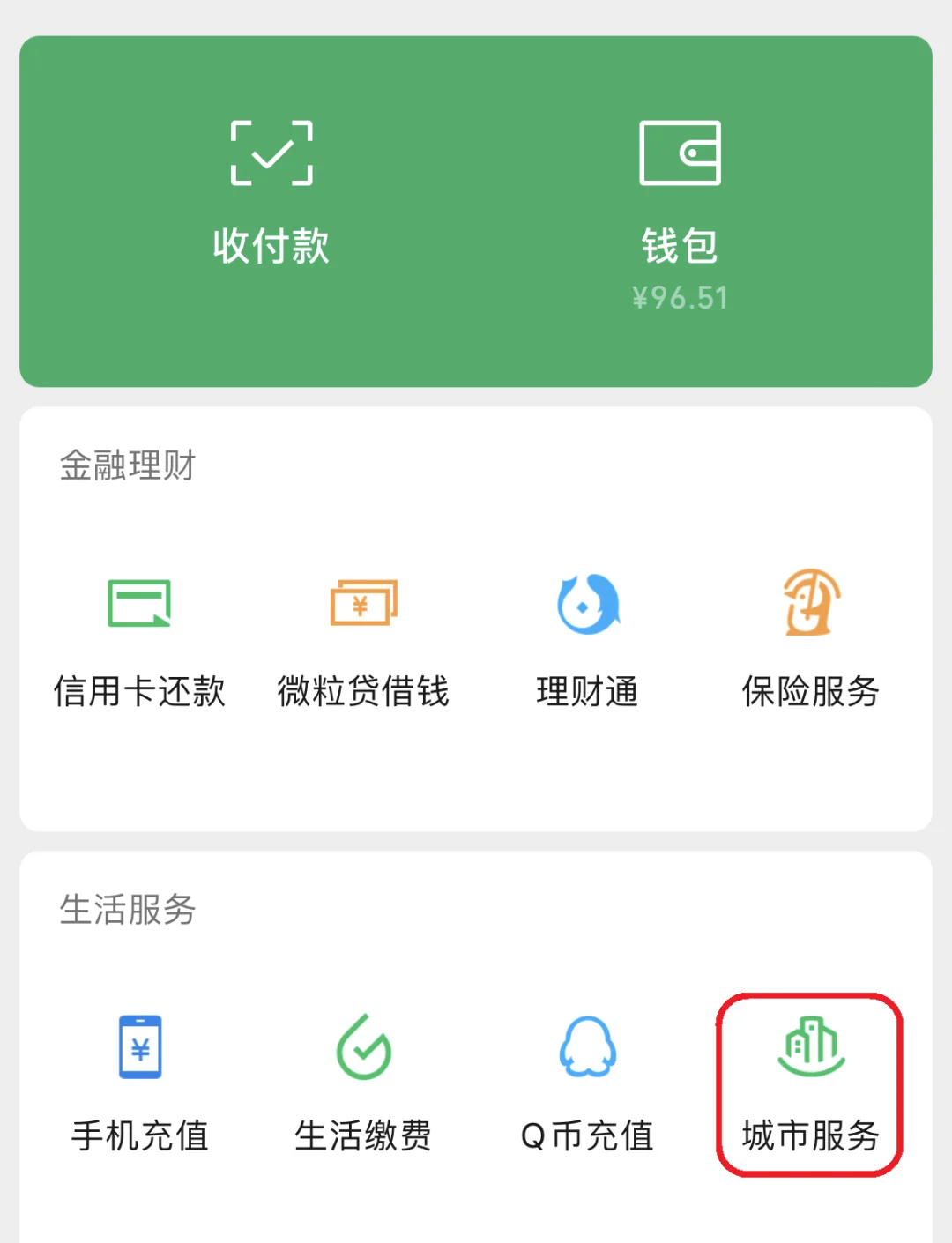 西藏最新医保账户怎么取现方法分析(最方便真实的西藏医保卡里的如何取现方法)