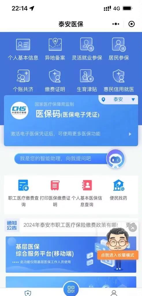 西藏最新医保卡提取现金方法微信方法分析(最方便真实的西藏医保卡提取现金步骤方法)