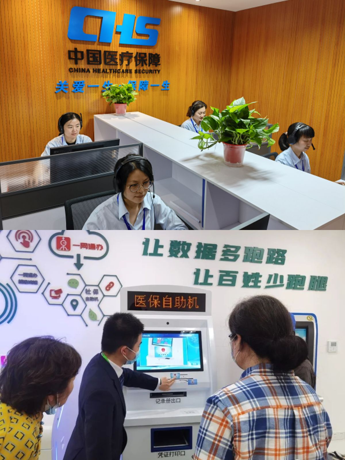 西藏最新医保卡取钱步骤图片方法分析(最方便真实的西藏医保卡取现金去哪里取方法)