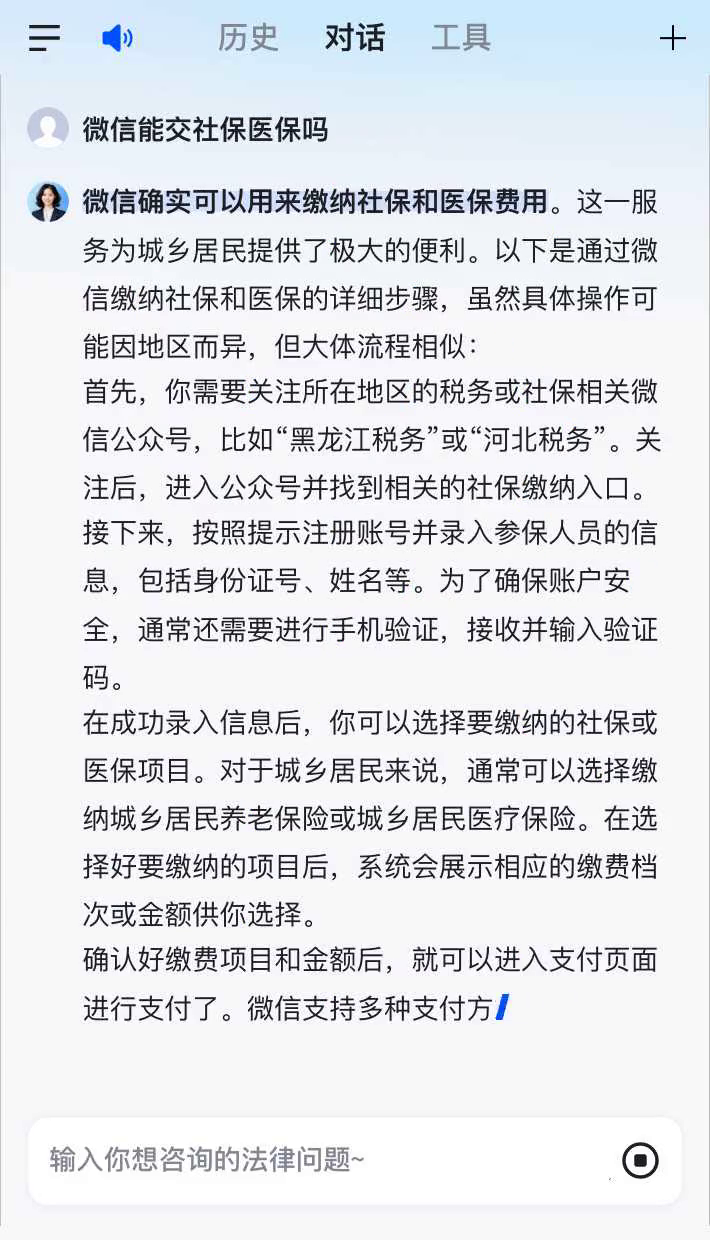 西藏最新医保卡提现到微信有限额吗方法分析(最方便真实的西藏医保卡提现到微信有限额吗癓心qw413612提出来医保方法)