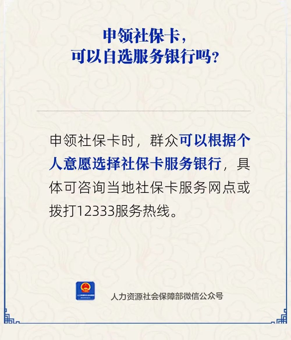 西藏最新24小时套社保卡微信方法分析(最方便真实的西藏24小时套社保卡微信可以吗方法)