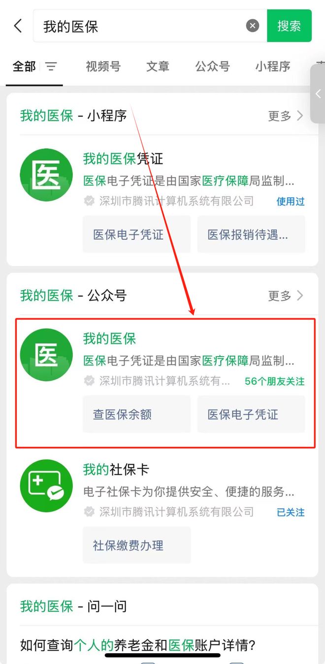西藏最新医保卡余额可以提现到微信吗方法分析(最方便真实的西藏医保卡余额可以提现到微信吗安全吗方法)