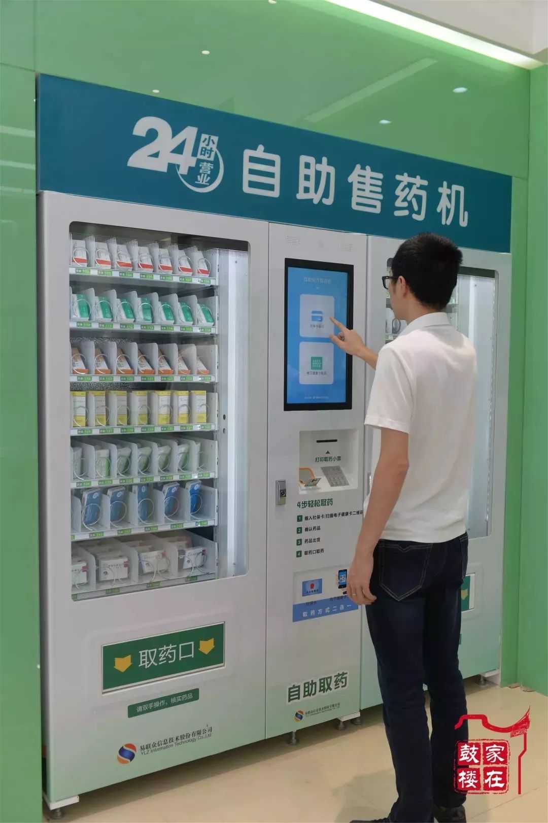 西藏最新24小时高价回收医保方法分析(最方便真实的西藏24小时高价回收医保东莞方法)