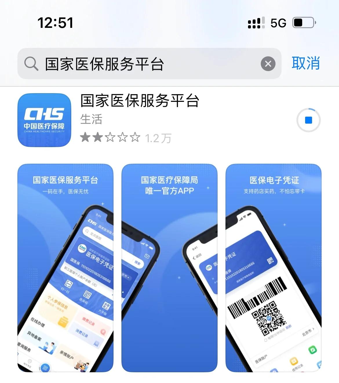 西藏最新医保卡怎么绑定微信提现方法分析(最方便真实的西藏医保卡绑定微信提现可以取现金吗?方法)