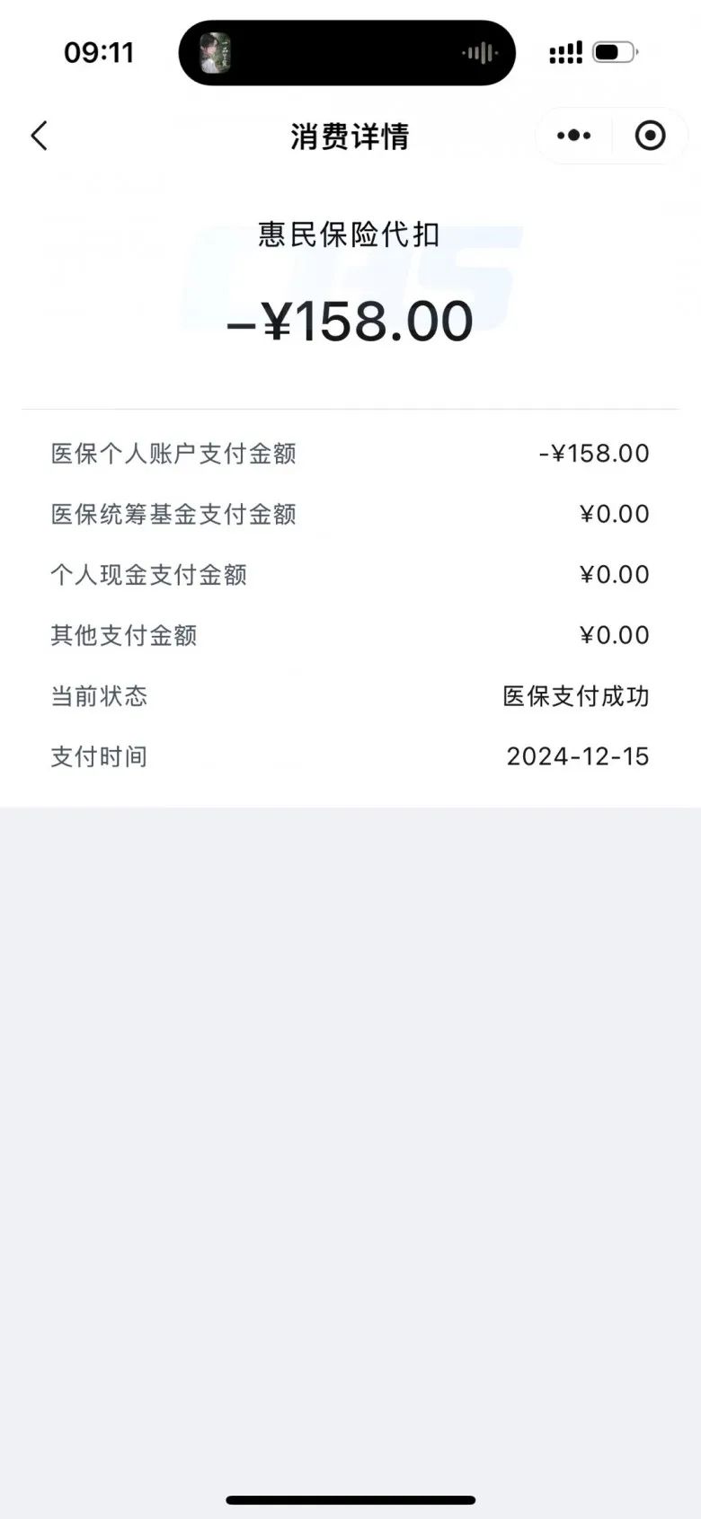 西藏最新医保个人账户余额提取方法分析(最方便真实的西藏医保个人账户余额提取需要什么手续方法)
