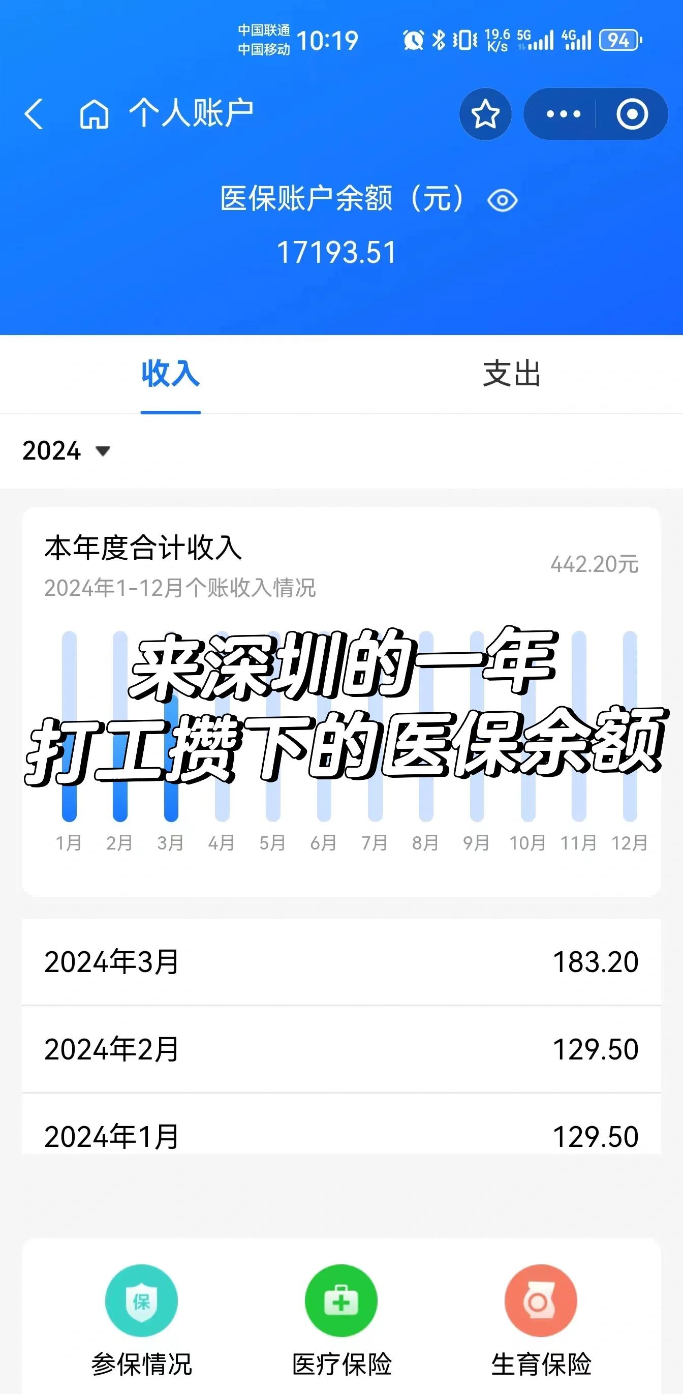 西藏最新医保卡提取现金方法线上方法分析(最方便真实的西藏医疗保障卡怎么提取现金方法)