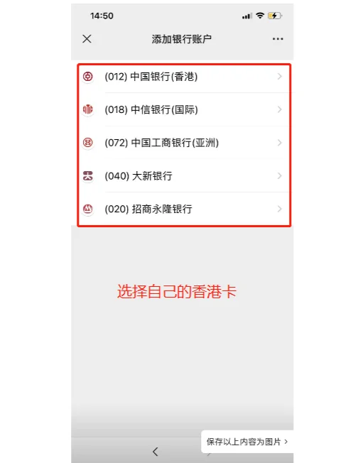 西藏最新公司公户可以绑定微信吗方法分析(最方便真实的西藏公司账户可以绑微信吗方法)