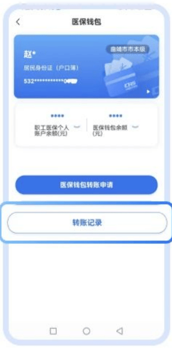 西藏最新医保取现24小时微信方法分析(最方便真实的西藏医保取现24小时微信嘉善方法)