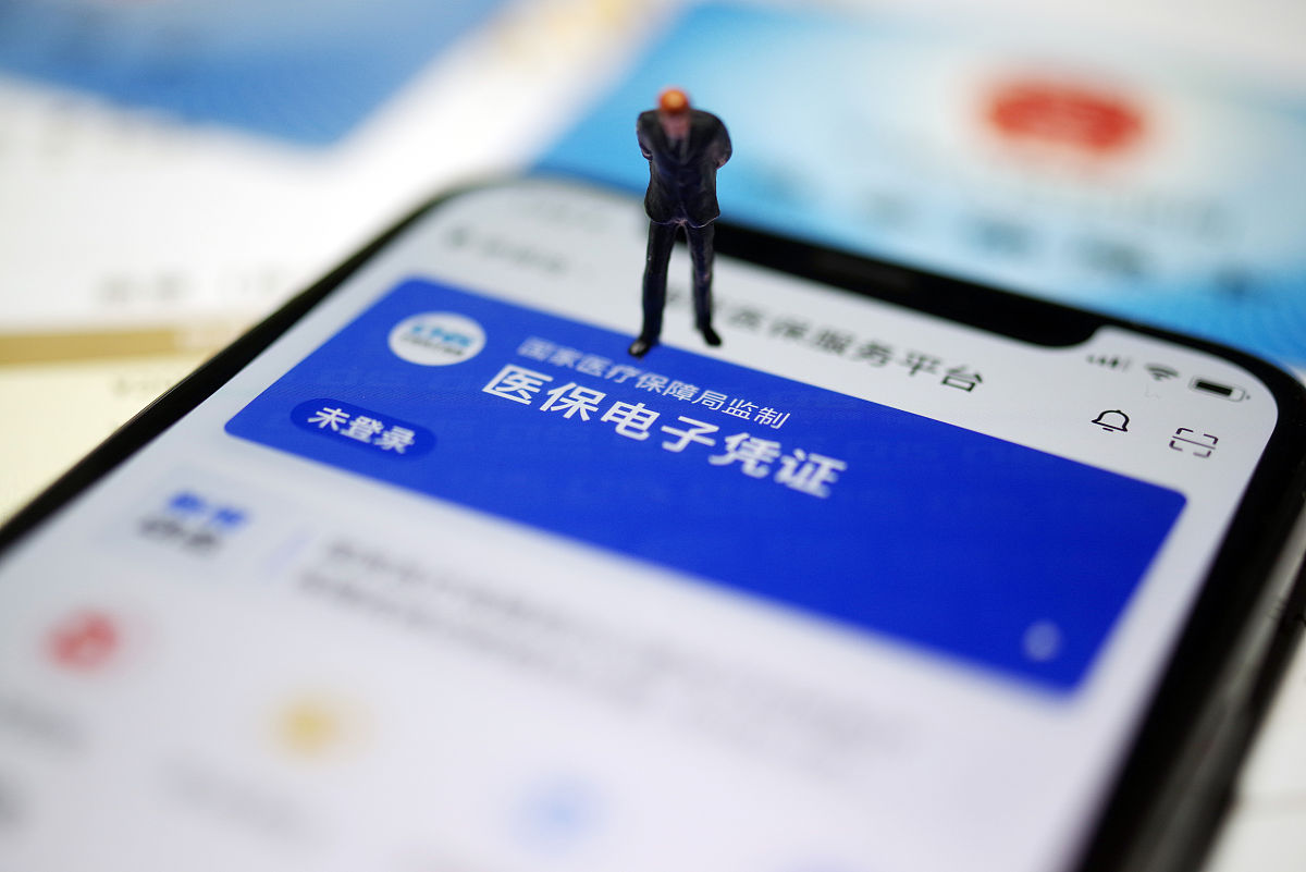 西藏最新急用钱套医保卡联系方式方法分析(最方便真实的西藏成都急用钱套医保卡方法)