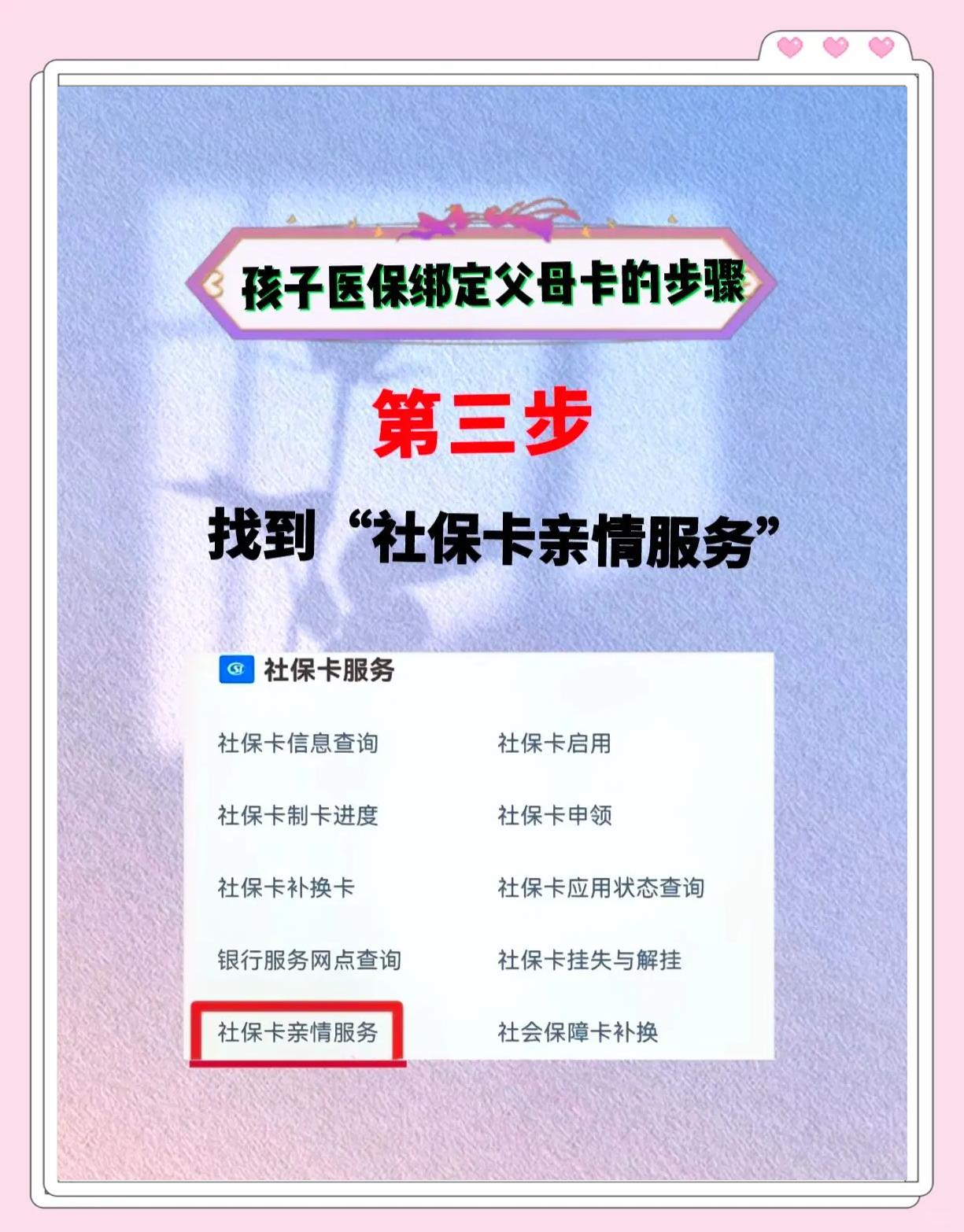 西藏最新医保卡绑定银行卡流程方法分析(最方便真实的西藏医疗保险卡怎么绑定银行卡方法)