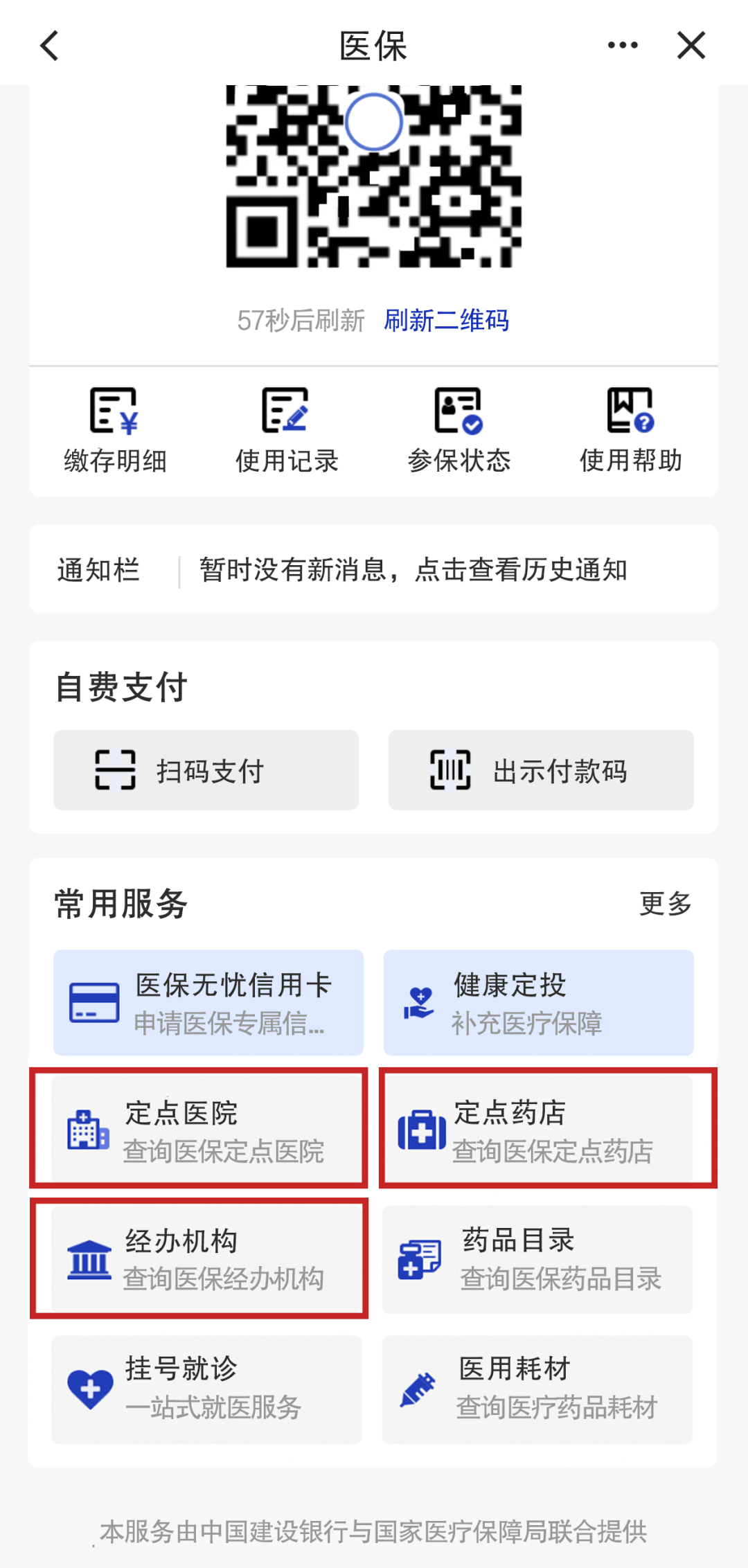 西藏最新医保个人账户怎么取出来方法分析(最方便真实的西藏医保卡个人帐户钱如何取出方法)