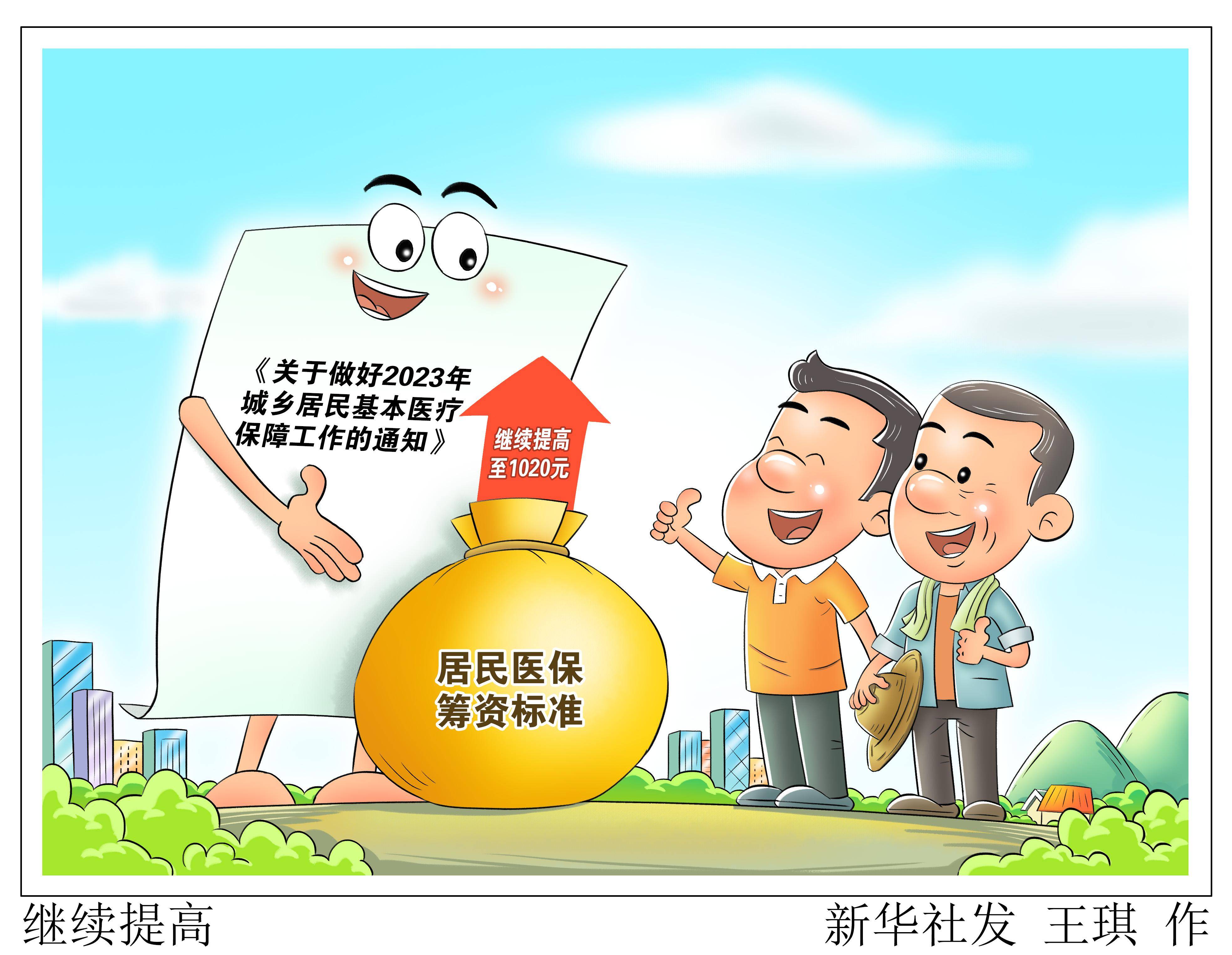 西藏最新谁有医保套现联系方式方法分析(最方便真实的西藏医保套现主要是套什么方法)