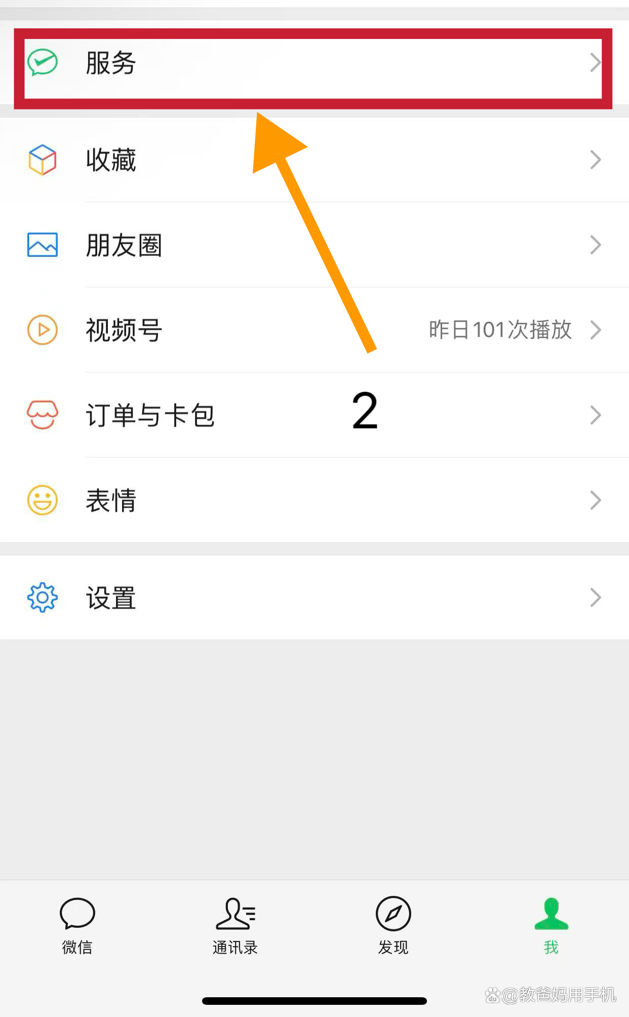 西藏最新怎样把医保卡绑在微信上方法分析(最方便真实的西藏怎样把医保卡绑在微信上面方法)