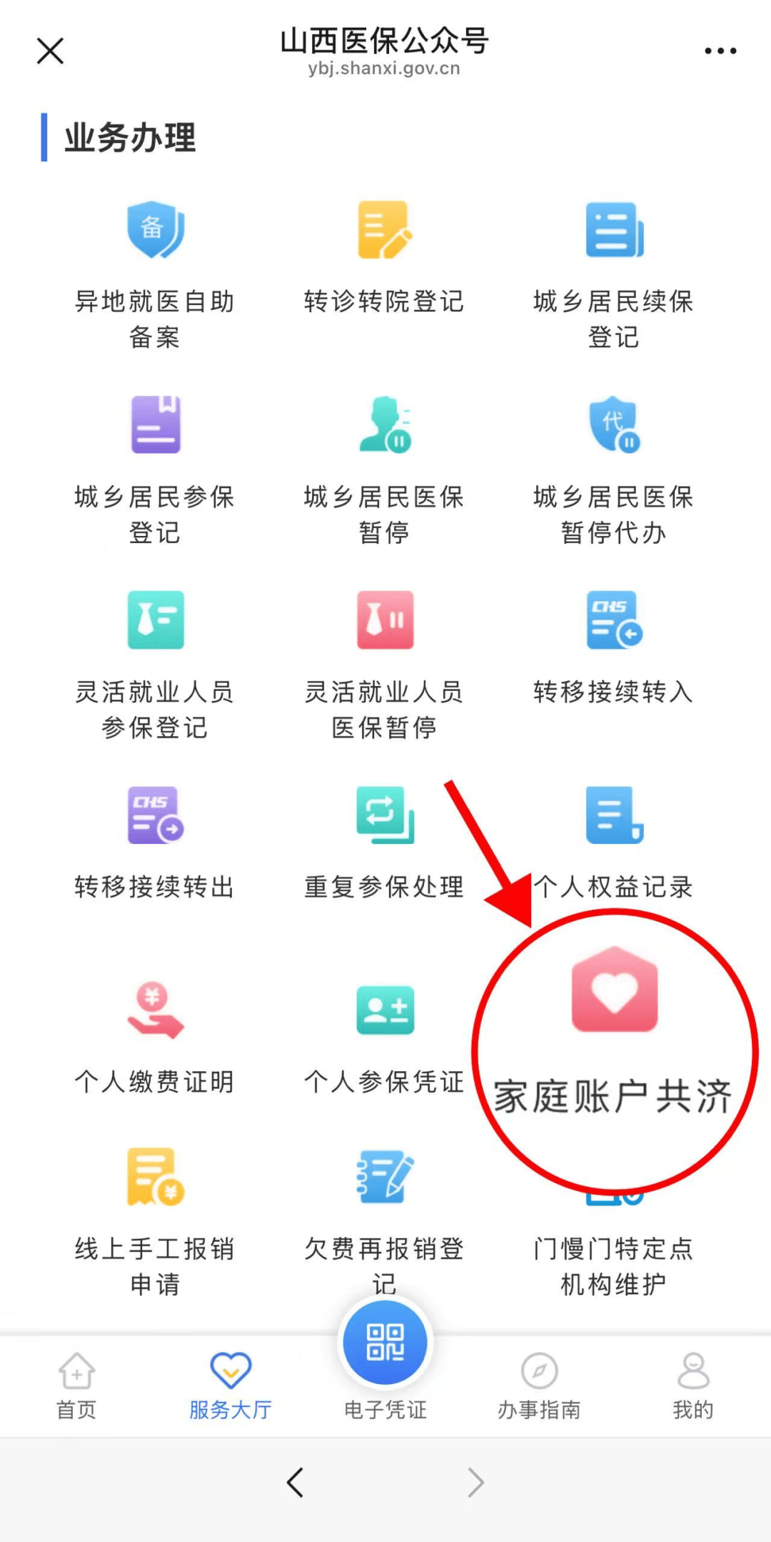 西藏最新医保卡绑微信怎么绑方法分析(最方便真实的西藏医保卡绑定微信方法)
