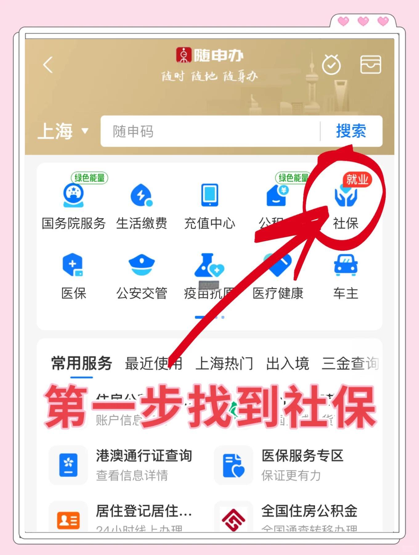 西藏最新怎么绑定医保卡亲情账户方法分析(最方便真实的西藏绑定医保卡亲情账户家人跨市好使吗方法)