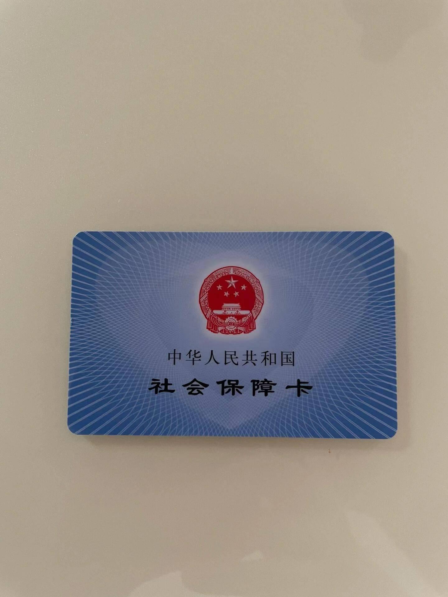 西藏最新急用钱套医保卡方法分析(最方便真实的西藏我医保套现了6000元怎么办方法)